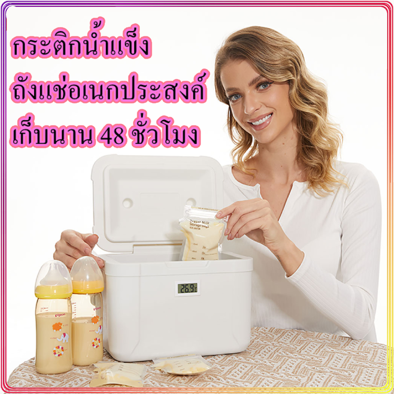 ถังแช่อเนกประสงค์ กระติก กระติกรักษาอุณหภูมิ กระติกควบคุมอุณหภูมิ กระติกน้ำแข็ง กระติกเก็บความเย็น เก็บนาน 48 ชั่วโมง