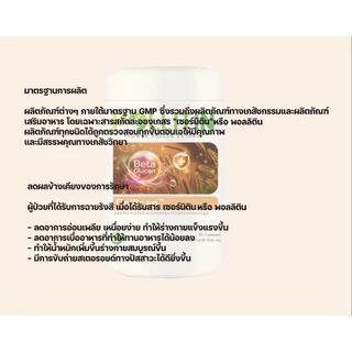Pollican พอลลิแคน ผลิตภัณฑ์Pollitin