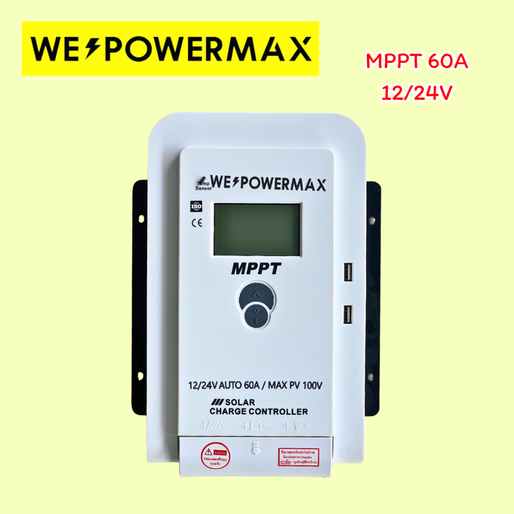 ✨ชุดนอนนารุ่น 5000วัตต์ พรีเมี่ยม ️ ชาร์จเจอร์MPPTแท้ ชาร์จเร็ว อินเวอร์เตอร์วัตต์เต็ม ราคา ถูกที่สุด ดีลบีเคเค แกลเลอรีภาพที่ 7