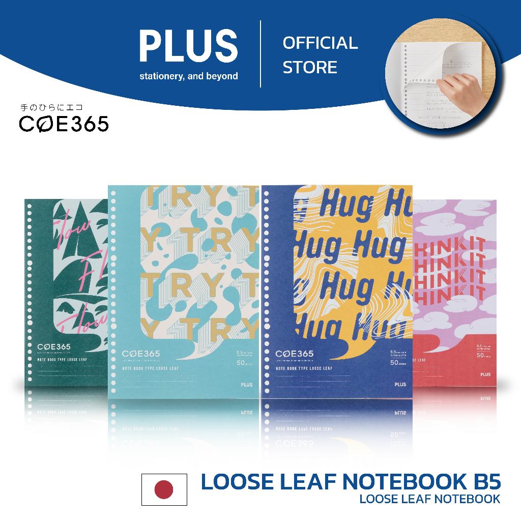 PLUS COE365 สมุดโน้ต NOTEBOOK B5 NL-005DS-E
