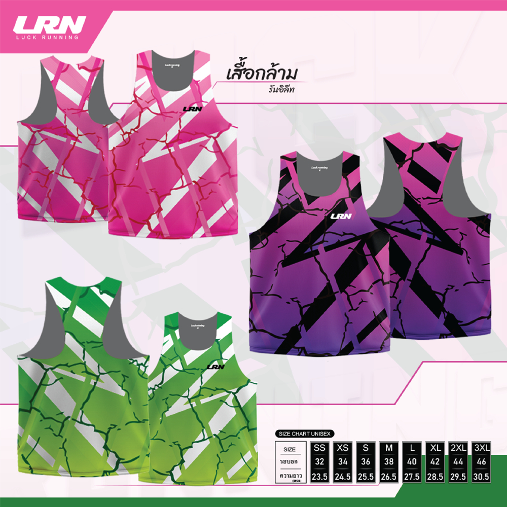 เสื้อกล้าม Run Elite ผ้า Air Flow Plus สำหรับวิ่งมาราธอน (AP05-01)
