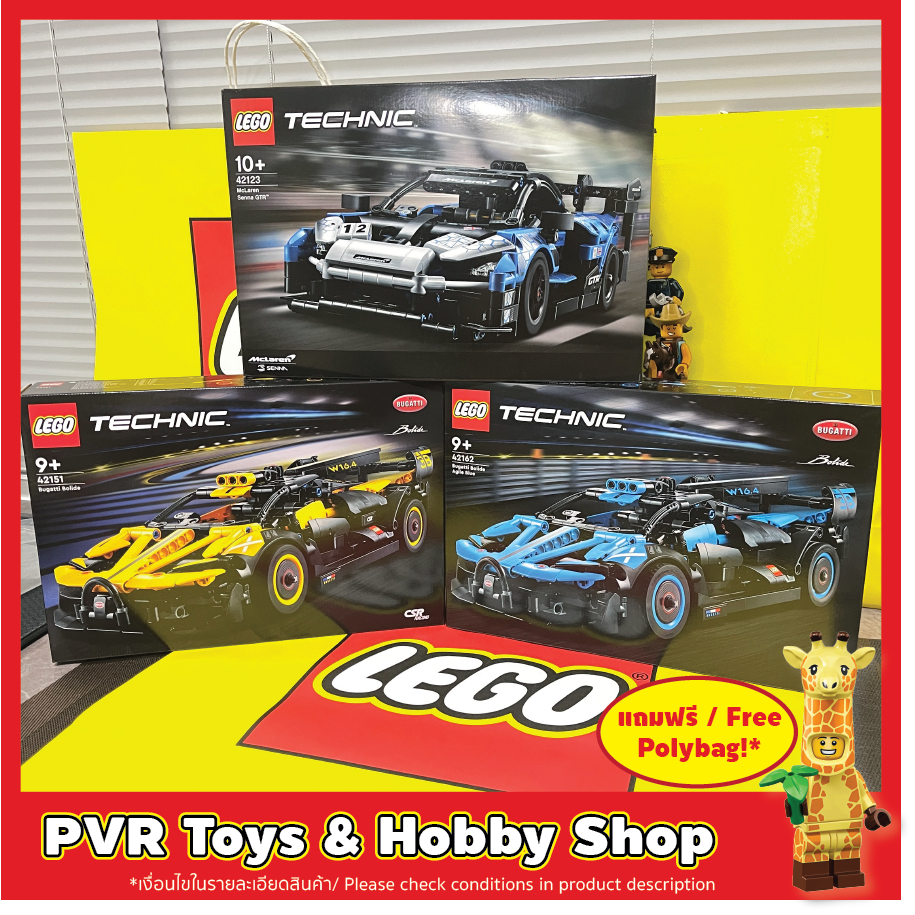 LEGO® Technic™ 42123 42151 42162 McLaren Senna GTR Bugatti Bolide Agile Blue เลโก้ เทคนิค รถแข่ง ของ