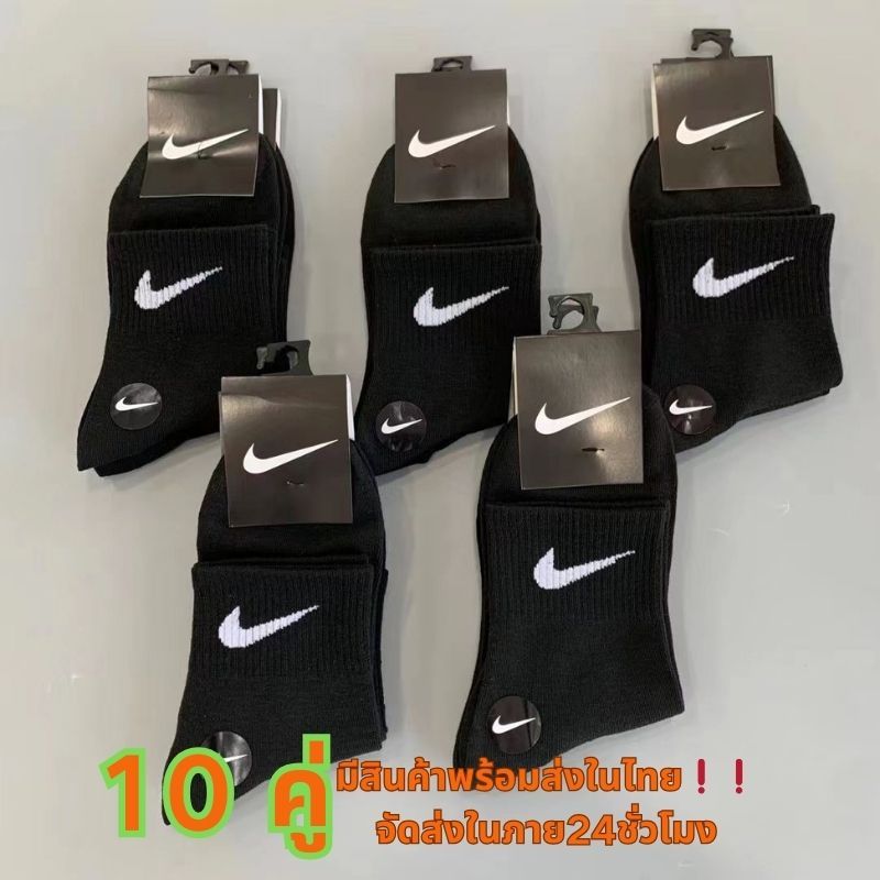 ถุงเท้าข้อสั้นแพ็ค 10 คู่  กีฬา เนื้อผ้าดีพรีเมี่ยม คุณสมบัติ  ผู้หญิงผู้ชายใส่ได้มีสินค้าพร้อมส่ง กดสั่งซื้อได้เลยค่ะ-3