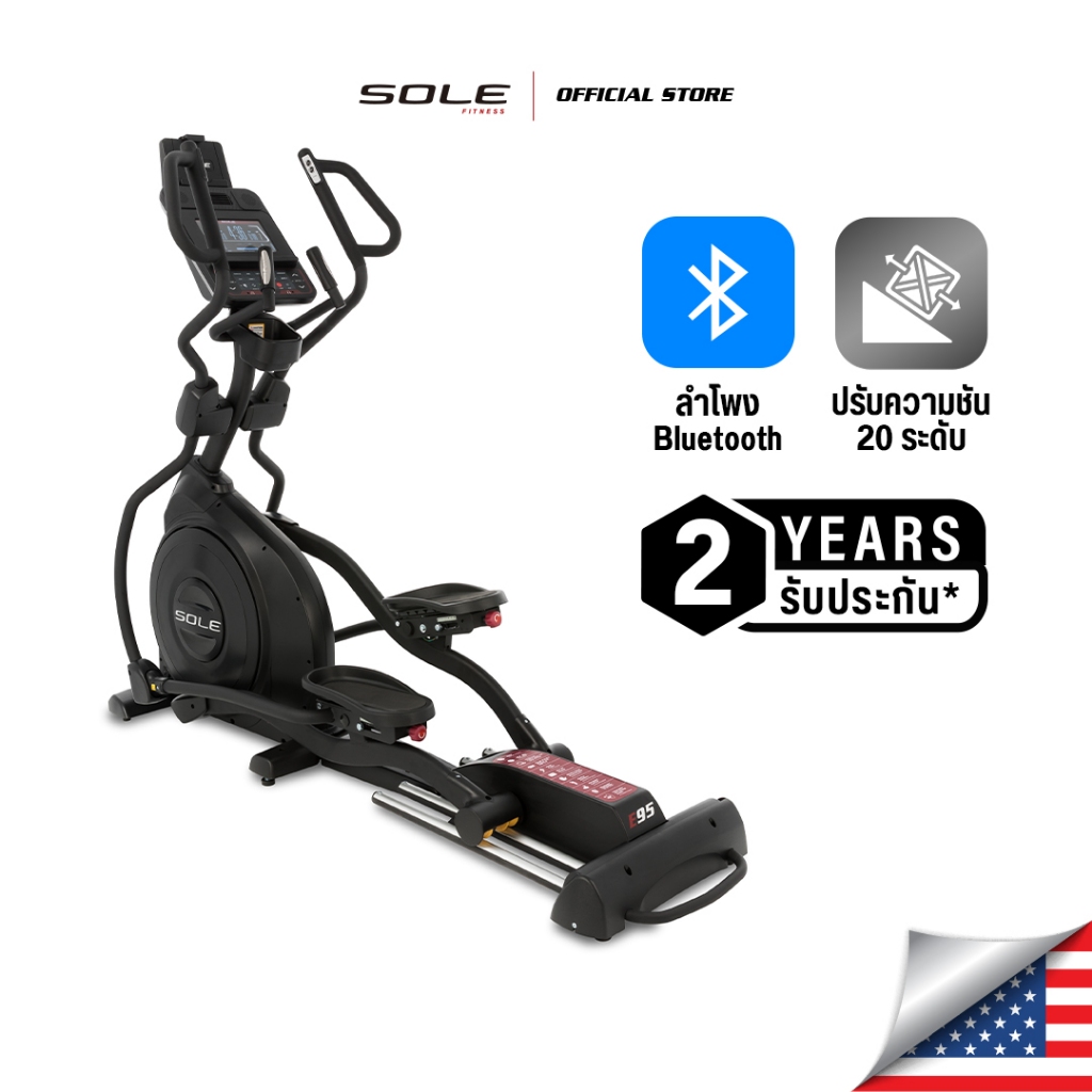 เครื่องเดินวงรี SOLE Elliptical  รุ่น E95(2019)