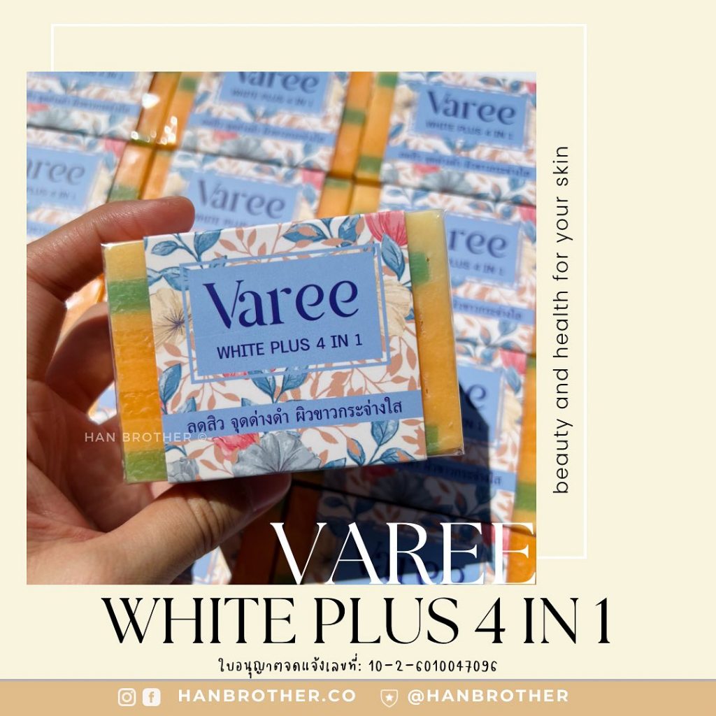 สบู่สายรุ้ง 4in1 นำเข้าจากฟิลิปปินส์ ของแท้