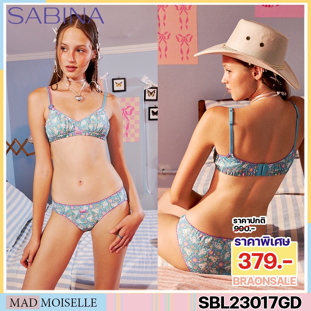 รหัส SBL23017GD *งานเซลล์ราคาพิเศษ* Sabina ชุดชั้นใน (ไร้โครง) รุ่น My Little Pony รหัส SUL23017GD สีเขียวเข้ม MAC