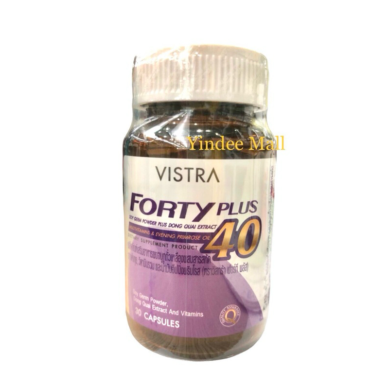 VISTRA FORTY PLUS40 ผลิตภัณฑ์เสริมอาหารเพิ่มพลังและดูแลสุขภาพวัย 40 ปีขึ้นไป บรรจุขวดละ 30 แคปซูล
