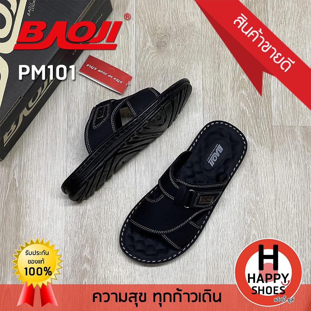 [🥇ของแท้100%🚚ส่งเร็ว🔢เบอร์39-44] BAOJI รองเท้าแตะหนังชาย รองเท้าสวมหนังชาย ลำลองหนังชาย รุ่น PM101 หนังนุ่ม เบา สบายเท้า