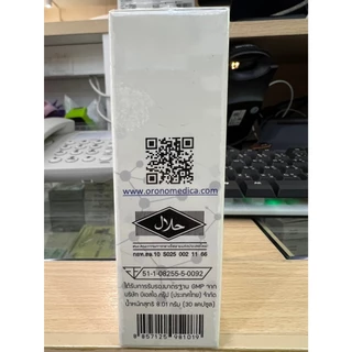 สินค้าราคาพิเศษ MK7 Natural Vitamin K2-7 กล่องละ 30 เม็ด บำรุงกระดูก