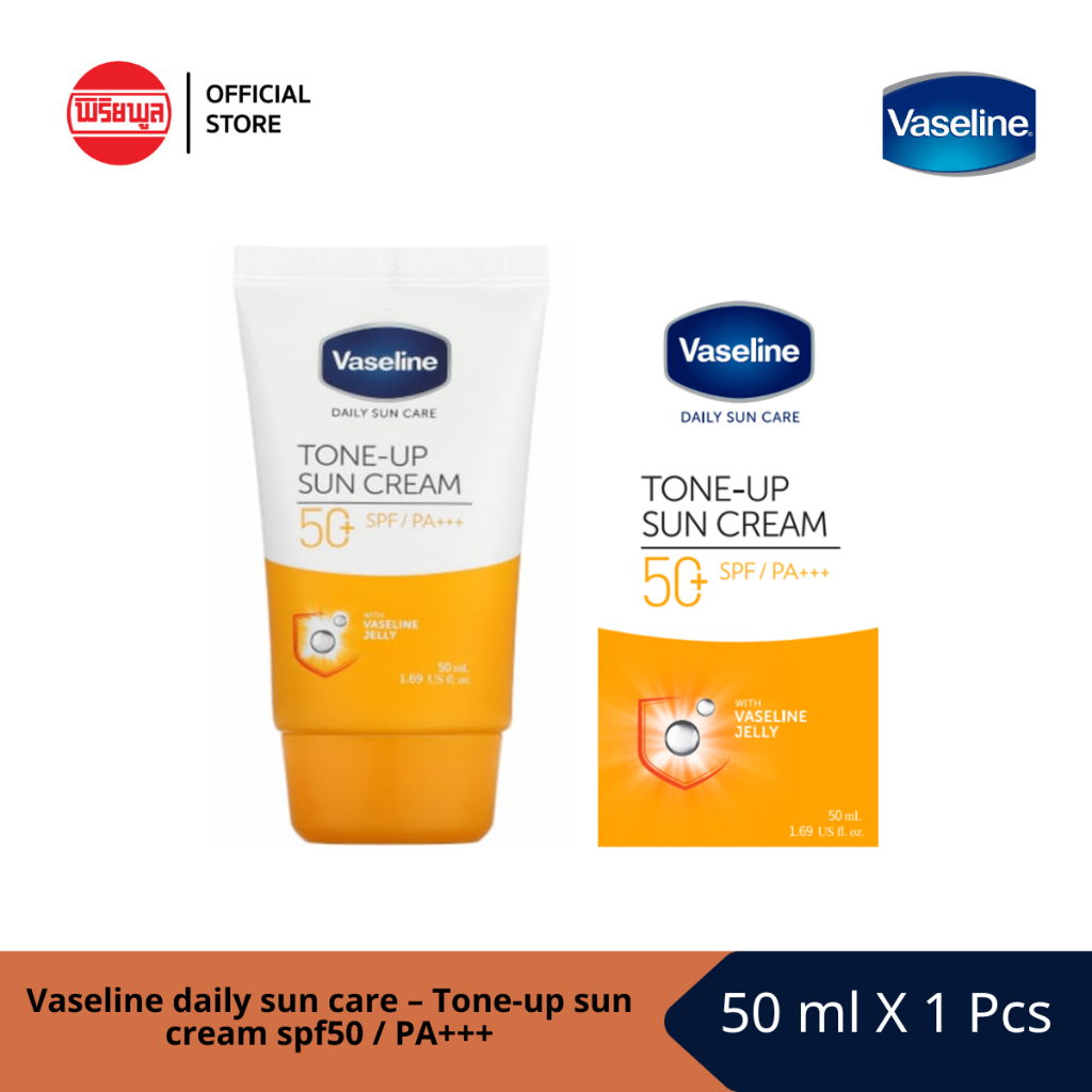 VASELINE TONE-UP SUN CREAM SPF50+/PA+++ กันแดด
