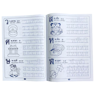 changkid สมุดคัดลายมือ คัดไทย ก.ไก่ เรียนรู้และระบายสี คำศัพท์ แบบ 3 ภาษา ไทย จีน อังกฤษ ราคาโคตรคุ้ม คละแบบ ขายต่อ1เล่ม
