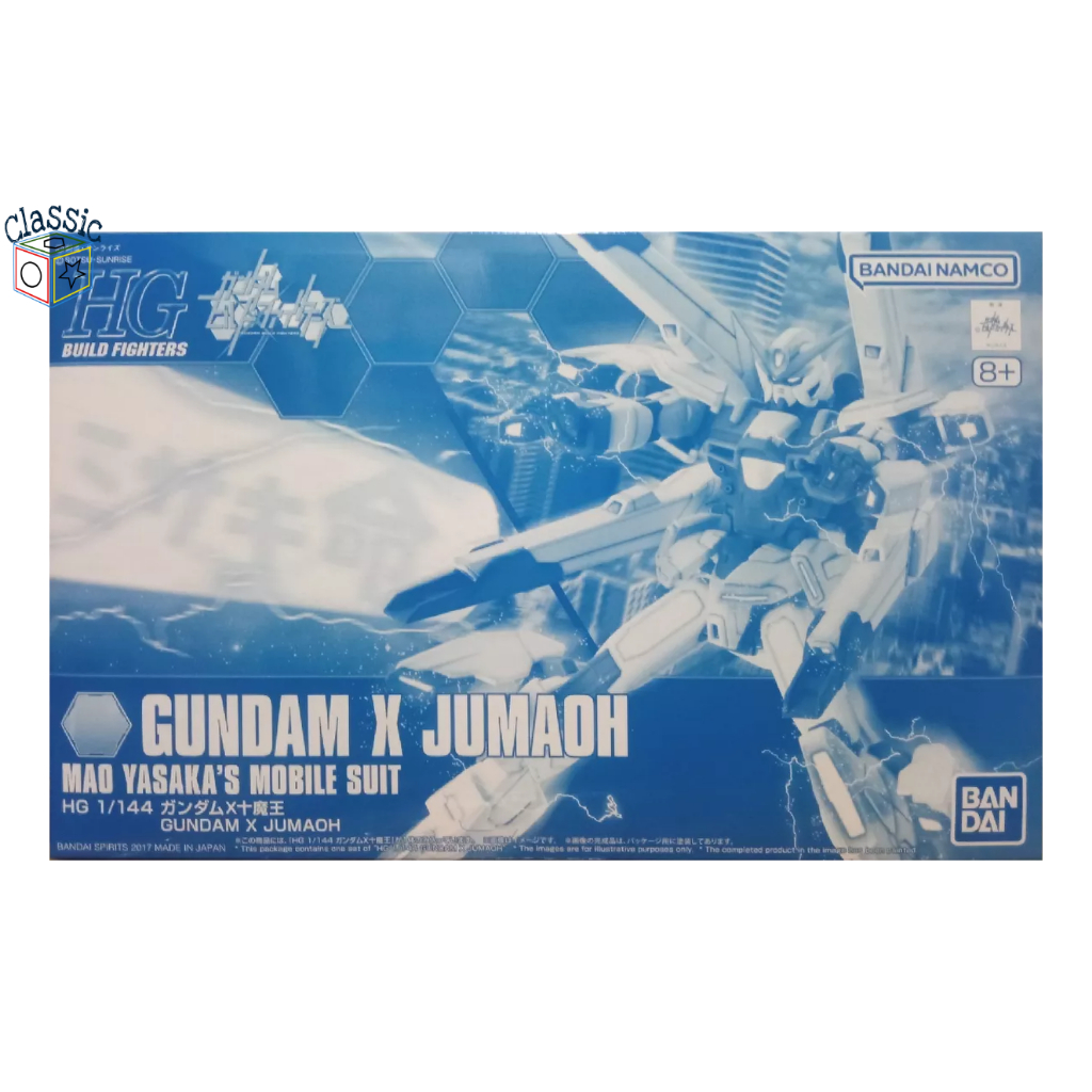 HG 1/144 Gundam X Jumaoh HGBF High Grade Build Fighters กันดั้ม ของแท้ มือ1 BANDAI