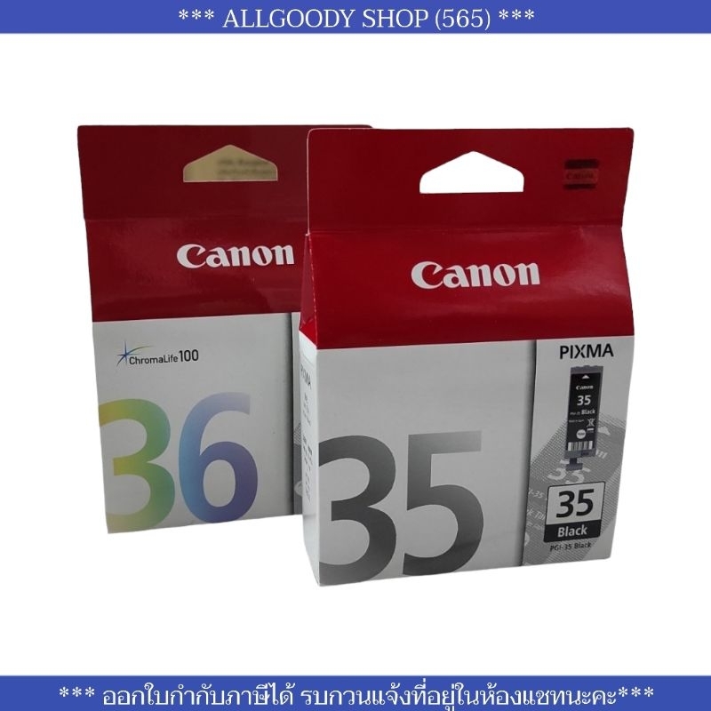 ตลับหมึก Canon PGI-35BK  CLI-36CO Canon PIXMA iP100, iP110, TR150ของแท้ 100%