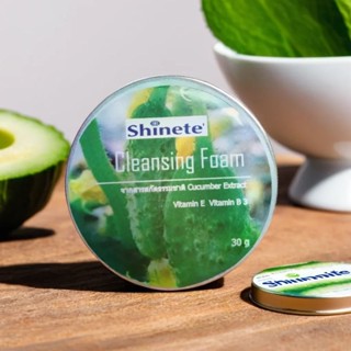 แบ่งขาย โฟมล้างหน้า ชิเนเต้ สูตรดั้งเดิม shinete