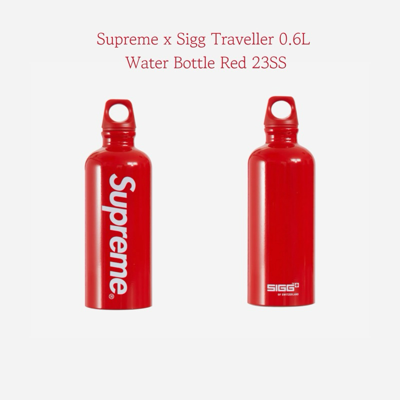 Supreme x Sigg Traveller 0.6L Water Bottle Red - 23SS (แท้ 100%)