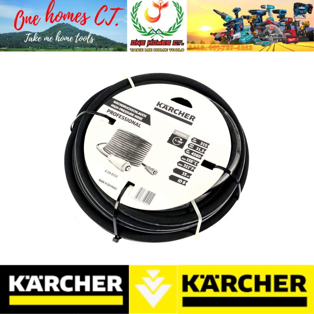 KARCHER อะไหล่ HP HOSE TR รุ่น DN8 315BAR 15M