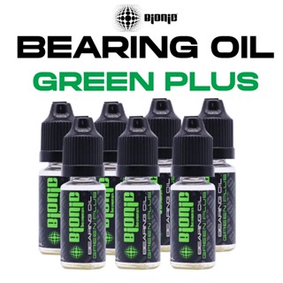 น้ำมัน BIONIC BEARING OIL GREEN PLUS