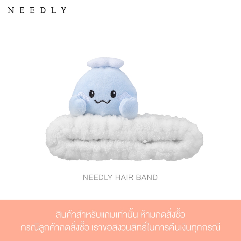 [FREE GIFT] NEEDLY HAIR BAND ที่คาดผมสำหรับล้างหน้า