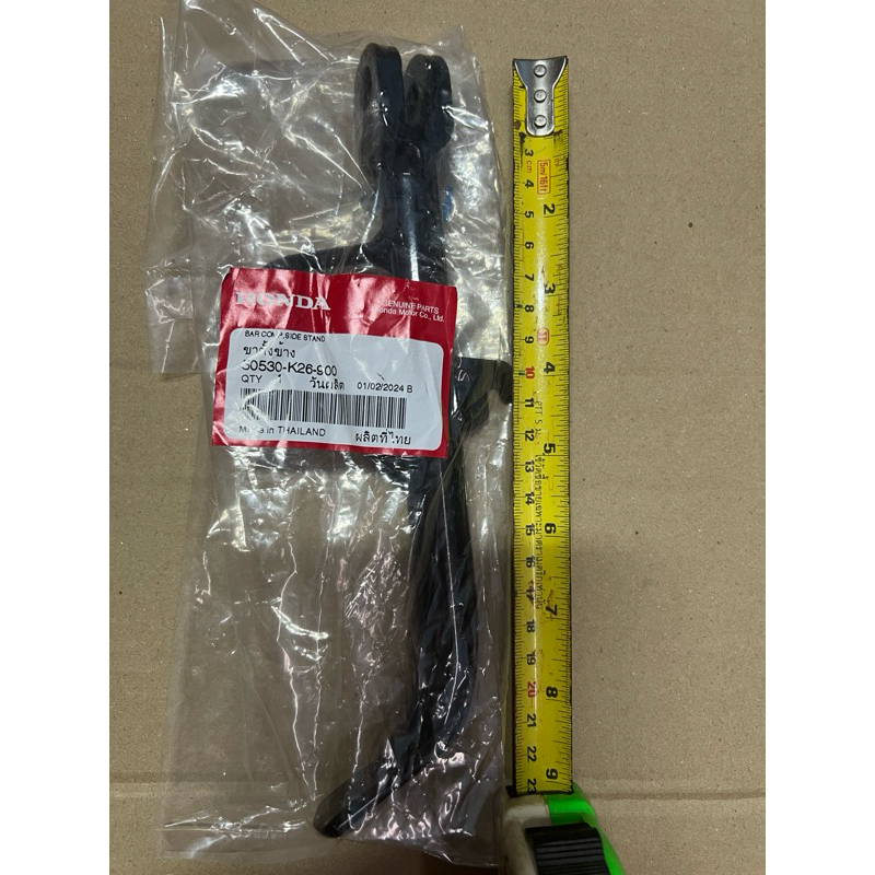 แท้ศูนย์ ขาตั้งข้าง MSX เอ็มเอสเอ็กซ์ (50530-K26-900) - รูปที่ 2