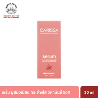 BEAUTY BUFFET CARISSA HYDRA GLOW BRIGHTENING SERUM - บิวตี้ บุฟเฟ่ต์ คาริสซา ไฮดรา โกลว์ไบรท์เทนนิ่ง เซรั่ม
