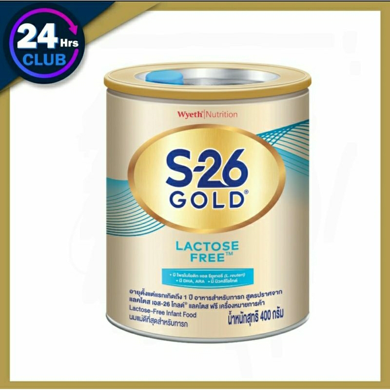 =Enfa Lactose Free // //  S-26 GOLD Lactose Free 400 กรัม // HI-Q Lactose Free 400 กรัม