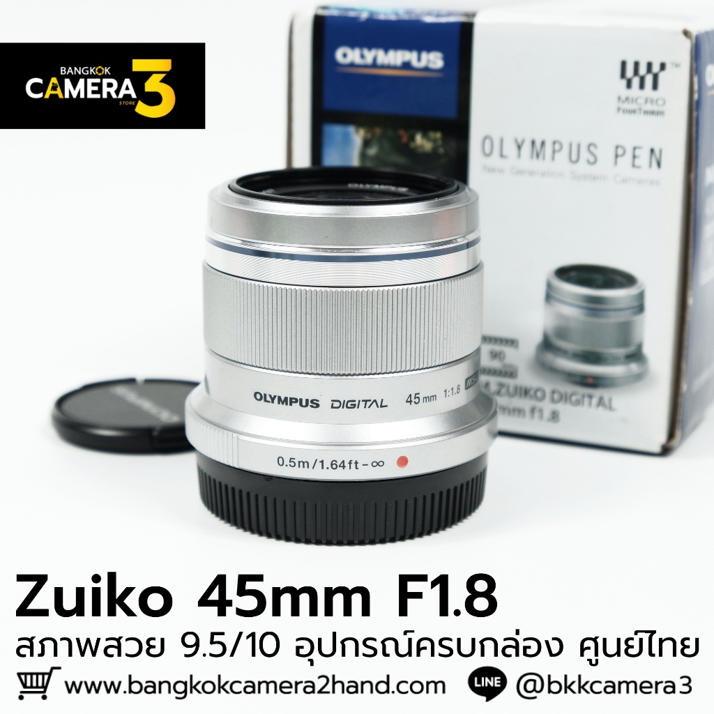 Zuiko 45mm F1.8 ครบกล่อง