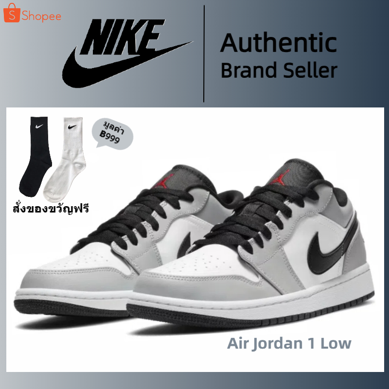 【พร้อมส่ง】รองเท้า Nike Air Jordan 1 Low :light smoke grey" รองเท้าบาสเก็ตบอล รองเท้ากีฬาชายและหญิง