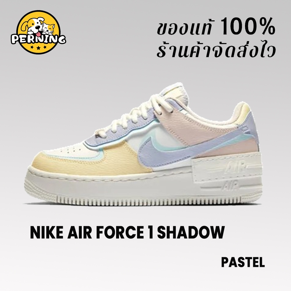 (ของแท้ 100%) NIKE AIR FORCE 1 Shadow Pastel CI0919-106 air force รองเท้าผ้าใบ