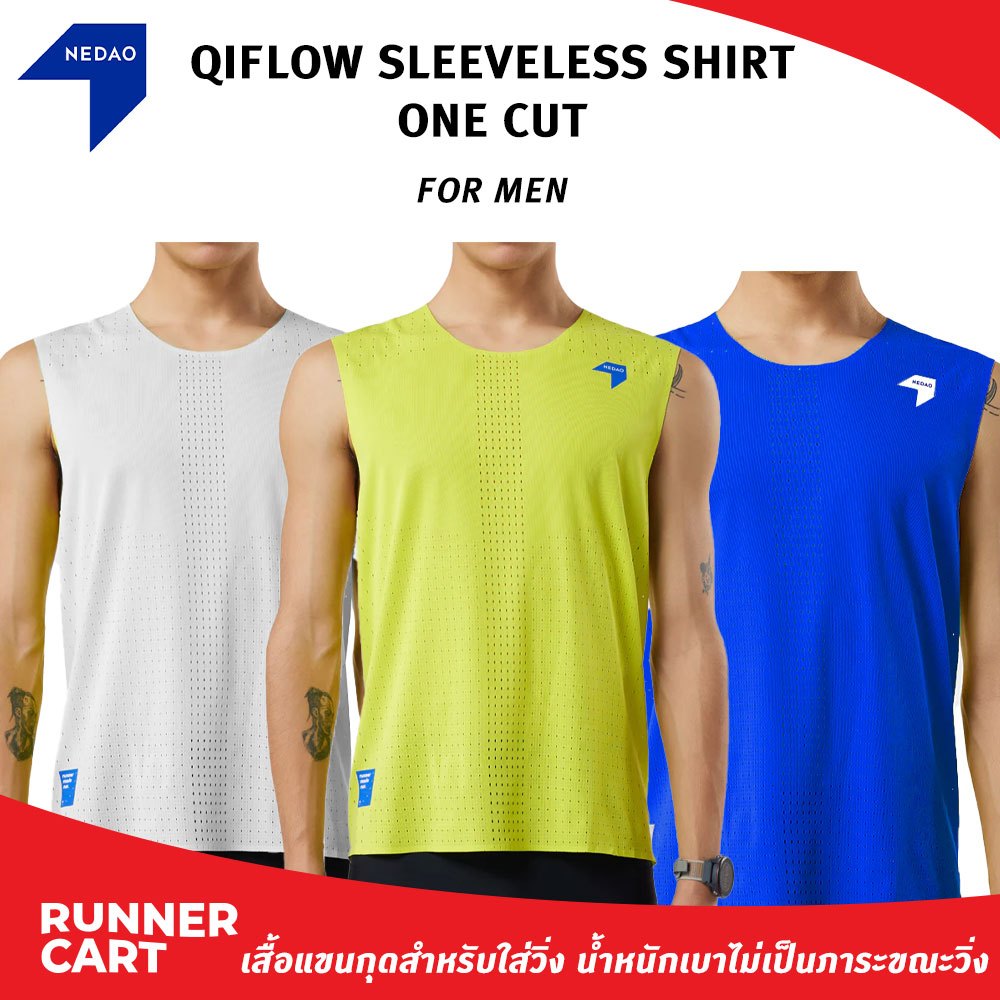 NEDAO Men's QiFlow Sleeveless Shirt One Cut