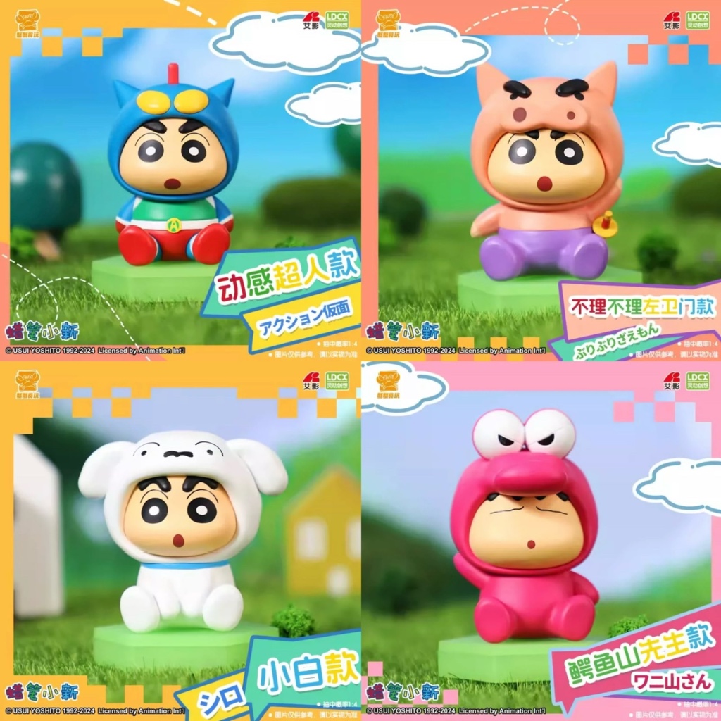 [พร้อมส่ง] ชินจัง Crayon Shin Chan ลิขสิทธิ์แท้ 👦🏻❤️ ชินจังจอมแก่น 52TOYS ของสะสม Toy ของเล่น
