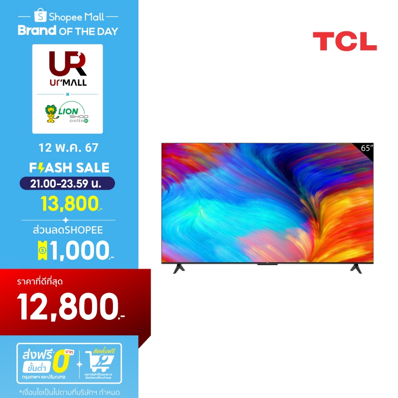 TCL ทีวี 65 นิ้ว Google TV รุ่น 65T635 จอ LED 4K UHD /Google TV/Wifi Smart TV OS/Google assistant &amp; Netflix &amp; Youtube