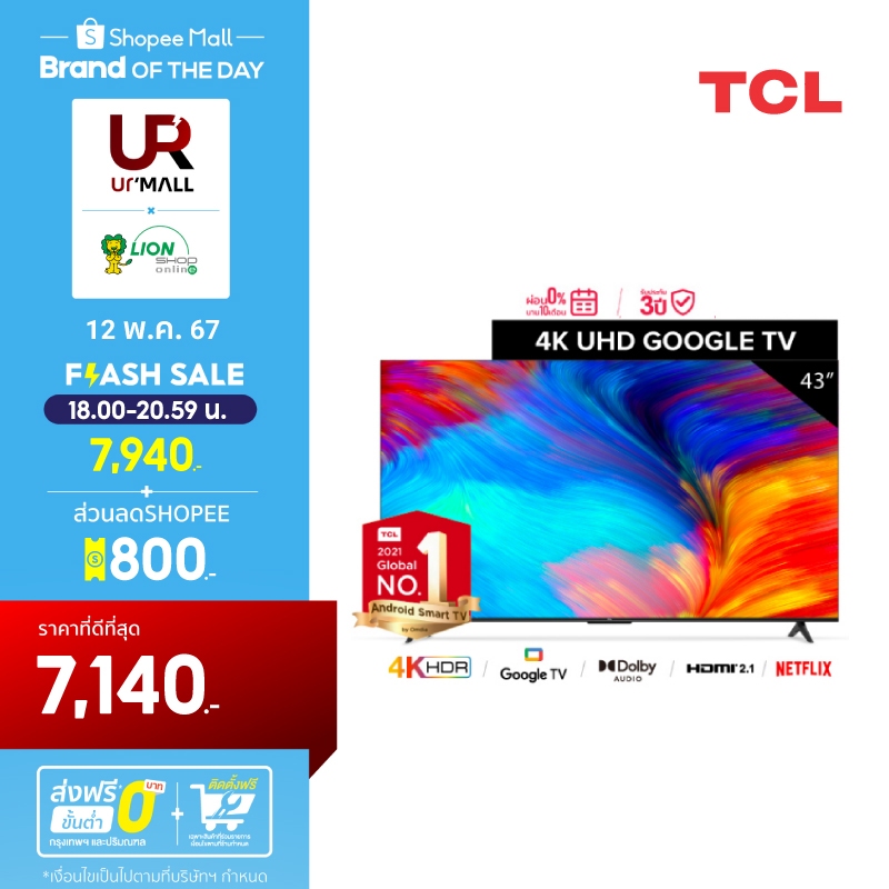 (ราคารวมส่งและติดตั้ง) TCL ทีวี 43 นิ้ว Google TV รุ่น 43T635 จอ LED 4K UHD /Google TV/ Wifi / Netflix &amp; Youtube Chrome