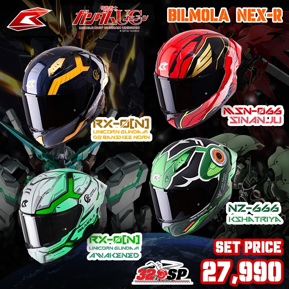 หมวกกันน๊อค BILMOLA GUNDAM UNICON SET AD JET(ครึ่งใบ) / NEX R(เต็มใบ) (แบบเช็ต 4 ใบ) Limited !!320SP