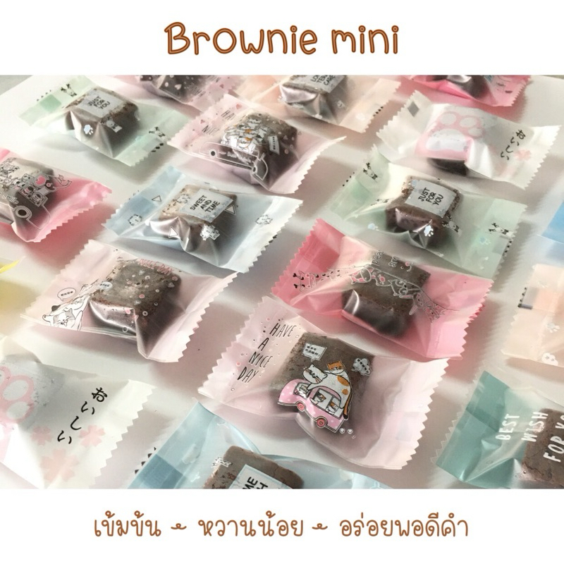บราวนี่จิ๋ว 2.5x2.5cm. ไซส์เล็กสำหรับแจก เด็กๆกินได้..อร่อยพอดีคำ‼️ ขั้นต่ำ50ชิ้นค่ะ