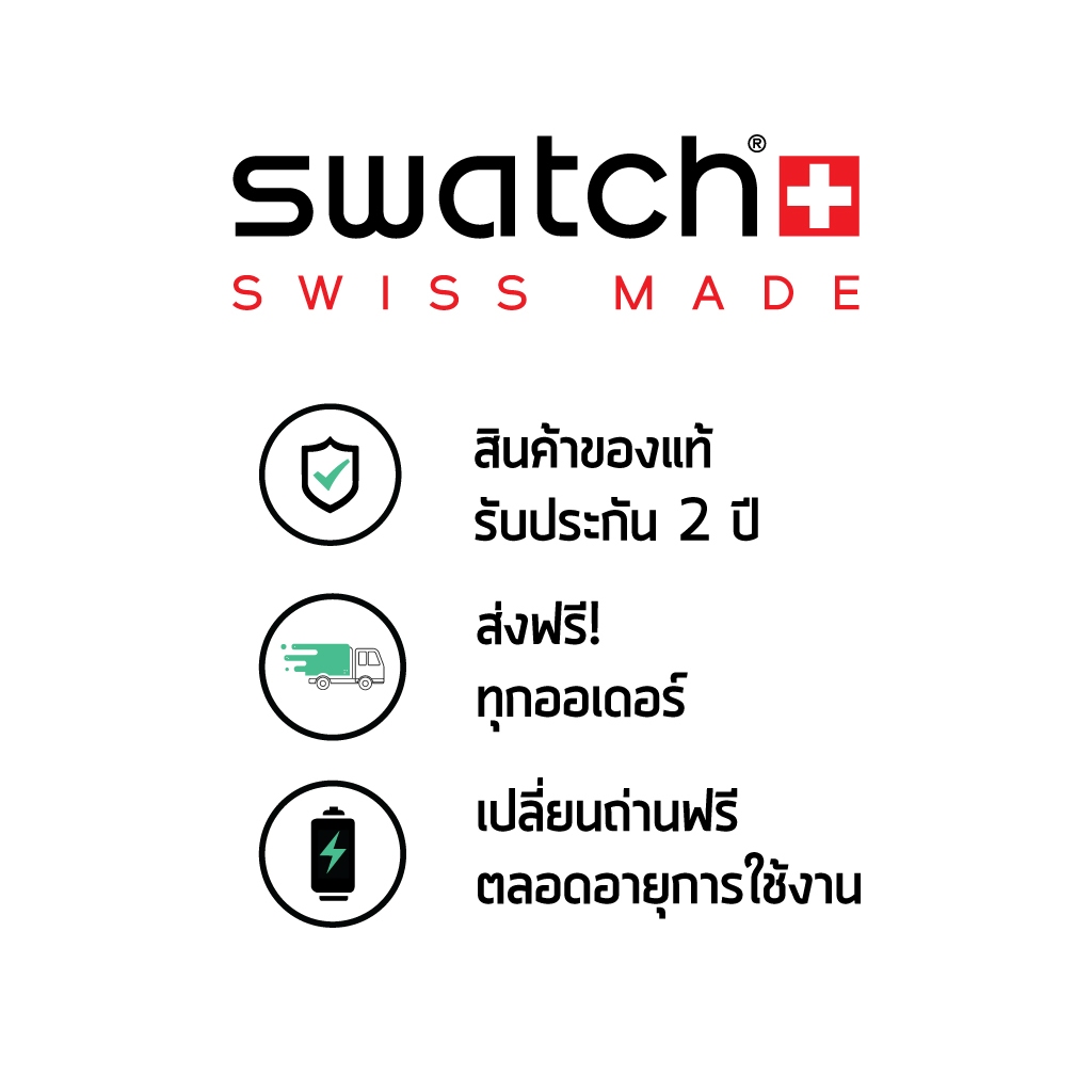 Swatch นาฬิกาผู้หญิง SWATCH NEON FLASH ARROW รุ่น SUSG408