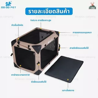 DODOPET คอกสัตว์เลี้ยง กรงสัตว์เลี้ยงแบบพกพา ระบายอากาศได้ดี ติดตั้งง่าย พับเก็บได้