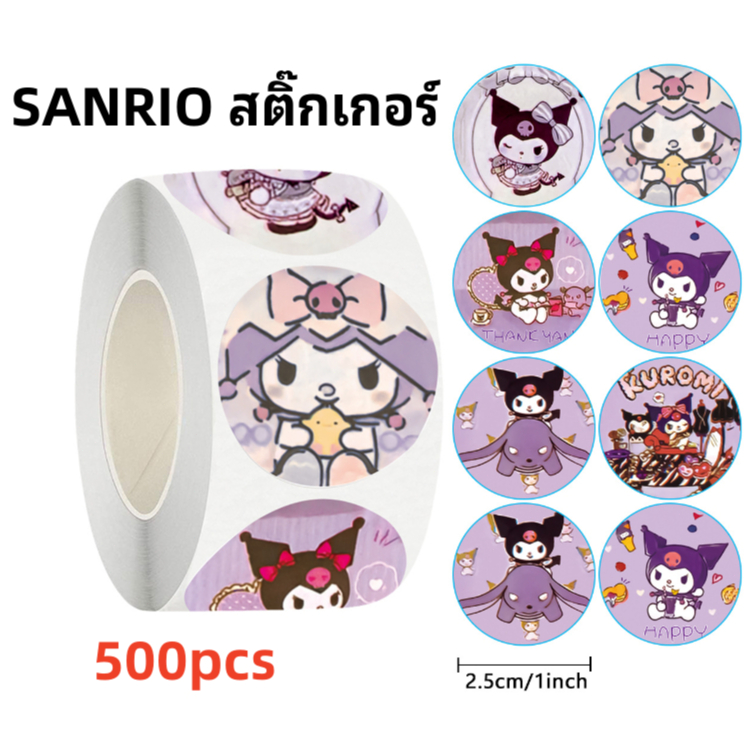 SANRIO สติ๊กเกอร์ 500 ชิ้น ลายสุนัขซานริโอ้ แฮนด์เมด สําหรับตกแต่งเต็นท์ ซองจดหมาย