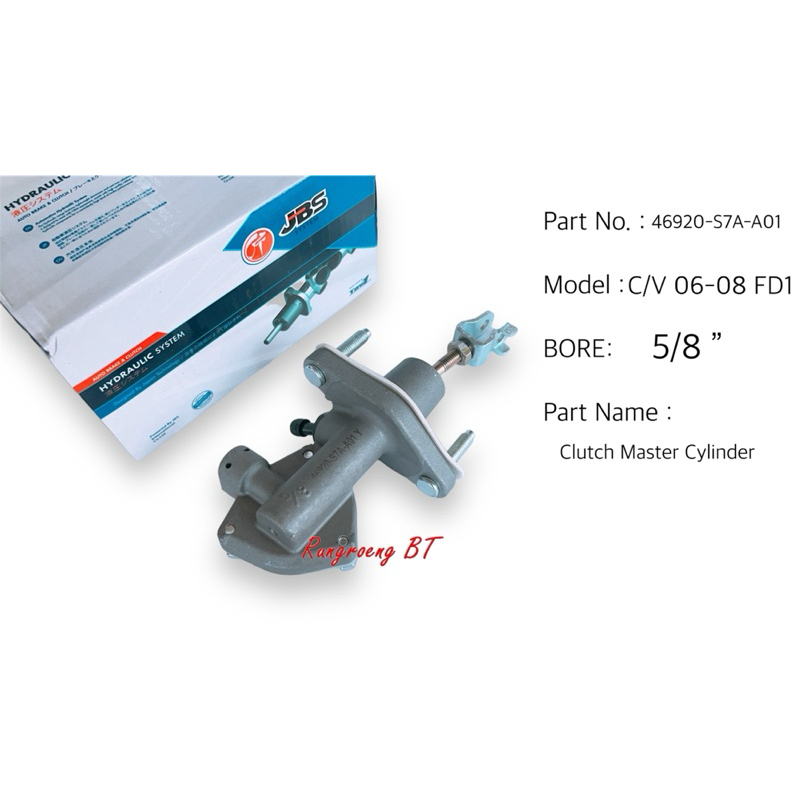 แม่ปั๊มครัชบน Honda CIVIC FD ปี 06-11 ,CRV ปี 96-02 (JBS 46920-S7A-A01)