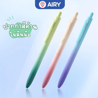ปากกาเจล Writech รุ่น W-0152 หมึกน้ำเงิน แดง0.5 ด้ามจับไลสสีโทน Aurora แห้งไว เขียนลื่น สวย(1 ด้าม)