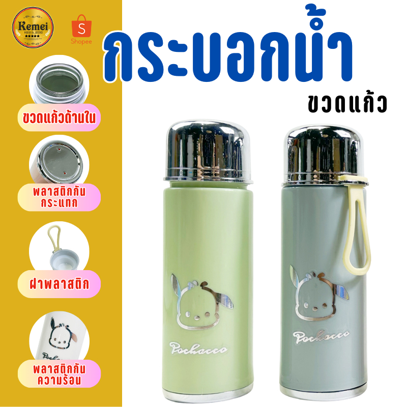 ขวดน้ำ 500ml/260ml กระบอกน้ำ ขวดแก้ว ขวดใส่น้ำ