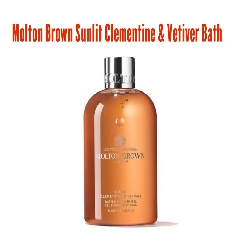 พร้อมส่งค่ะ แท้ Molton Brown Sunlit Clementine Vetiver, Graceful Apricot & Freesia Bath and Shower Gel 300 ml.