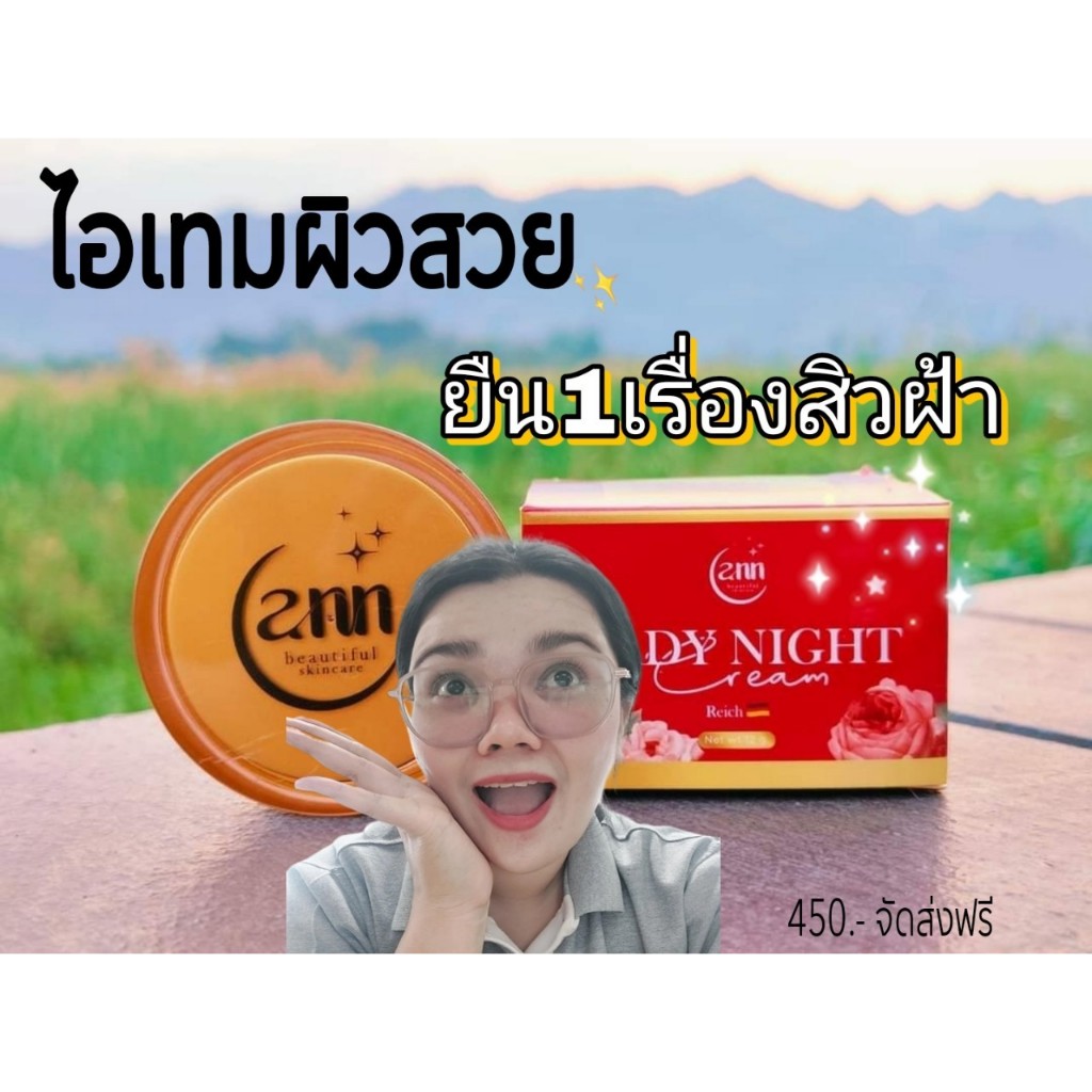 มัดรวมสินค้าทั้งหมดในร้าน กู้ผิว สวย ใส (สินค้าทุกตัวในร้านอยู่ตรงนี้)