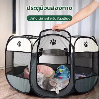🐕กรงแปดเหลี่ยม😽 รังสัตว์เลี้ยง ห้องคลอดสัตว์เลี้ยงพับ รูปร่างต่างๆ คอกสุนัข อกกั้นสำหรับแมวขนาดใหญ่ ชุดคอกกั้นสุนัข