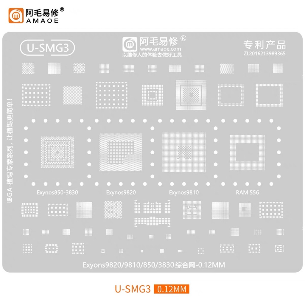 AMAOE U-SMG3-4 แผ่นตาข่ายเหล็ก CPU ลายฉลุ BGA Reballing Stencil Exynos1280-E8825 CPUหลายหลายรุ่น