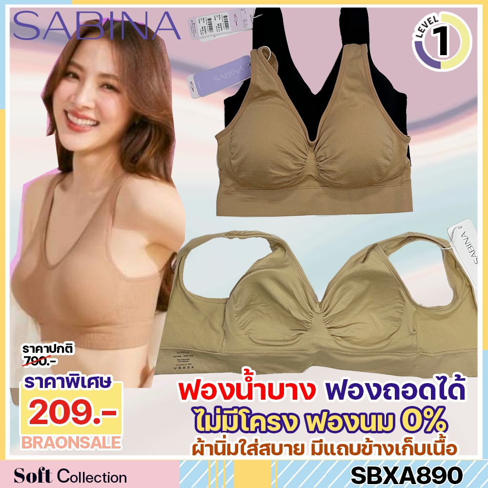 รหัส SBXA890 [ฟรีไซส์ อก 28-38นิ้ว SBXA890ทรงตะขอ, NBA24001ทรงสวม] SABINA เสื้อชั้นใน SEAMLESS FIT ร