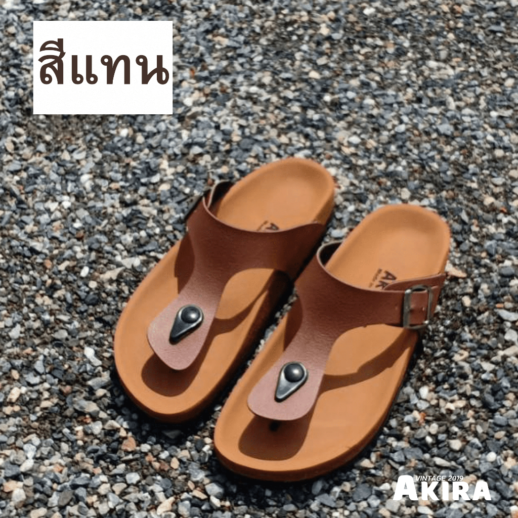 (พร้อมส่ง)รองเท้าเเตะเเฟชั่น หูคีบ (พื้นเเทน) มีไซส์ใหญ่ 35-45