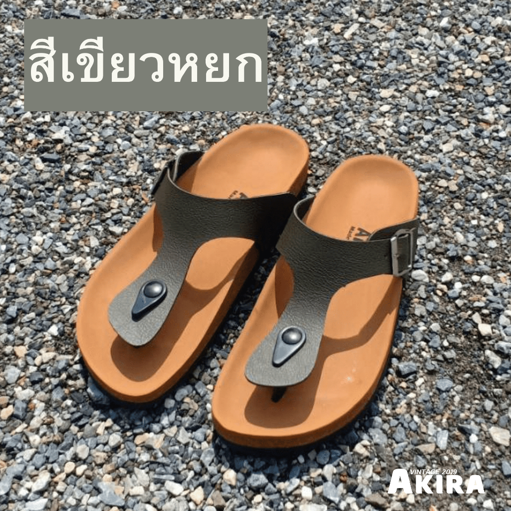 (พร้อมส่ง)รองเท้าเเตะเเฟชั่น หูคีบ (พื้นเเทน) มีไซส์ใหญ่ 35-45