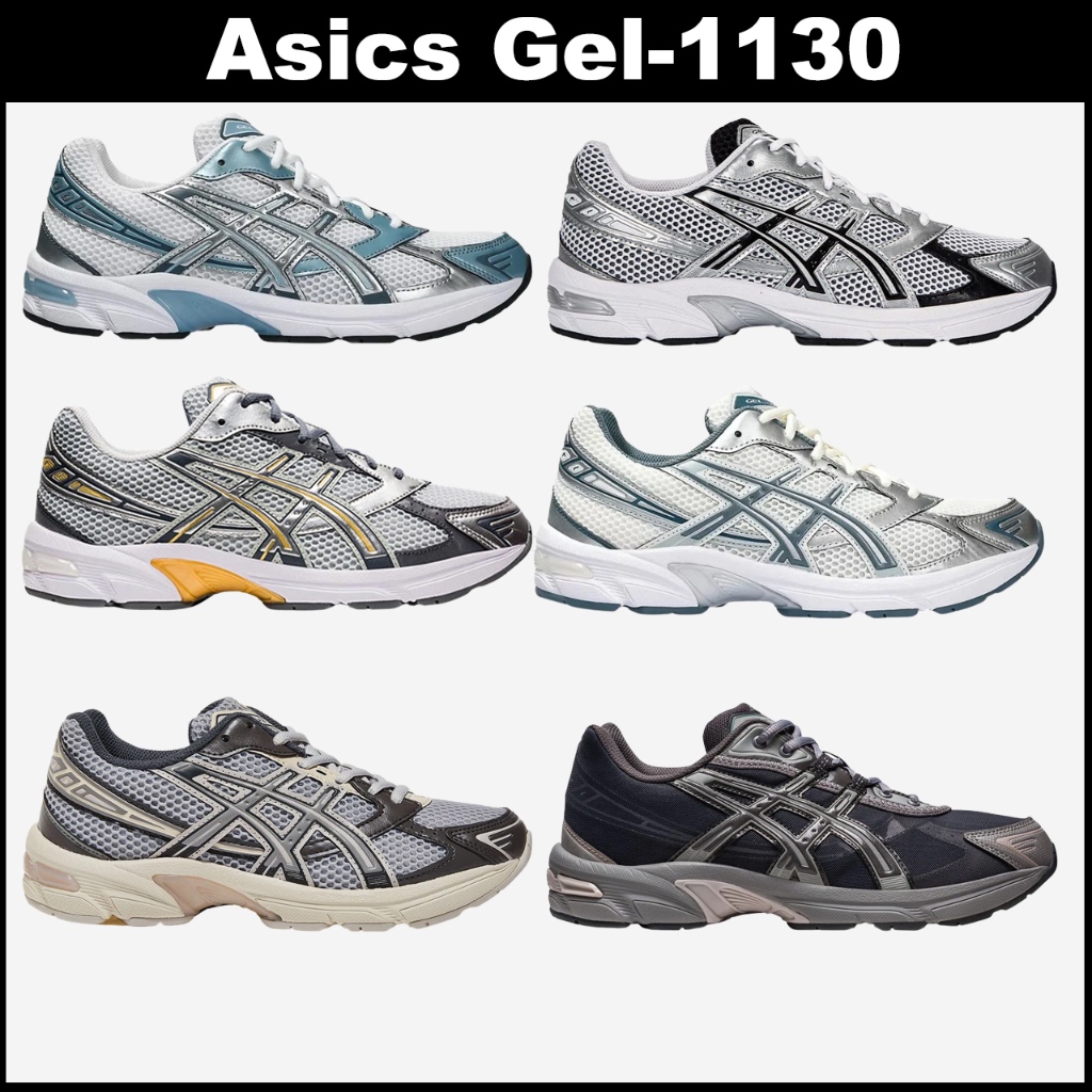 🇰🇷Asics Gel-1130 Cream Ironclad/RE Obsidian Grey/White Black/ 1201A256-115/1201A783-020/ 1201A933-100/  preorderoppa