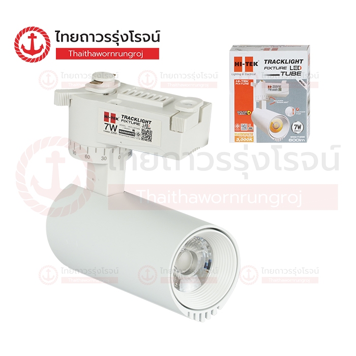 HI-TEK โคมติดรางกลม LED ทูป 7w สีขาว /  สีดำ  เดย์ไลท์ / วอร์มไวท์ |ชิ้น| TTR Store