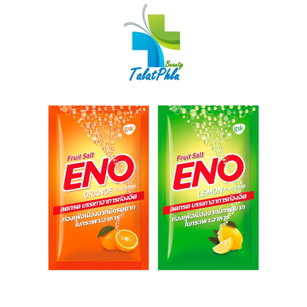 Eno Fruit Salt อีโน [4.3 กรัม/ซอง] [รส ส้ม/มะนาว] [1 ซอง] อีโนแบบซอง ผงฟู่ บรรเทาอาการท้องอืด ท้องเฟ้อ คลายกรด ลดแน่นท้อ